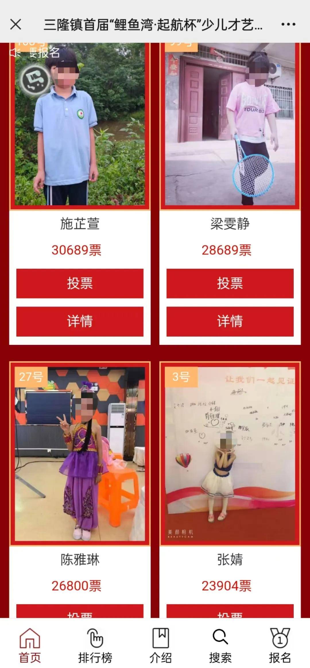 开云首页登录-包含观众参与感：现场投票与互动环节的词条