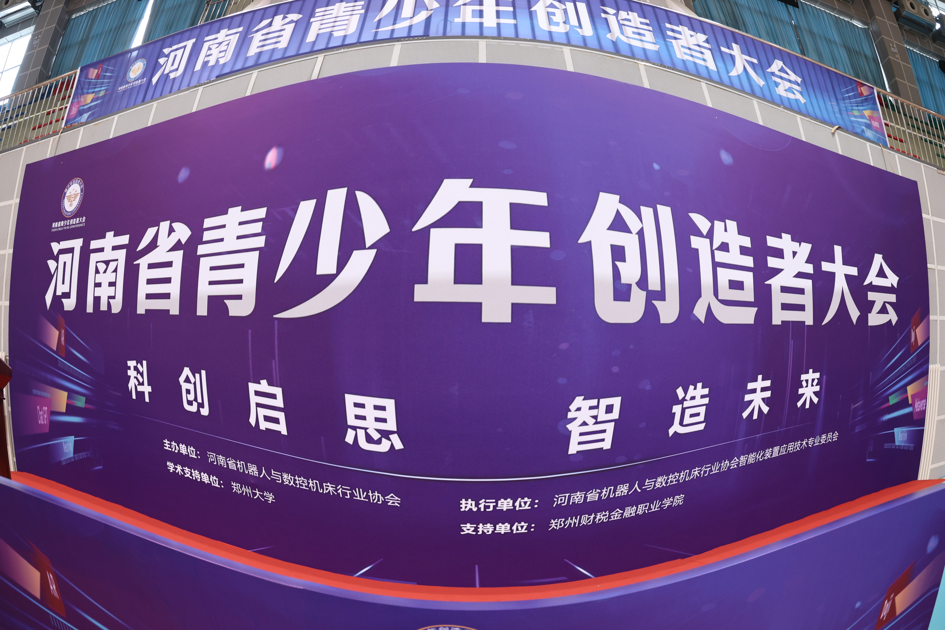 kaiyun官方入口登录-关于&quot;未来之星：青少年比赛展现新一代潜力&quot;的信息