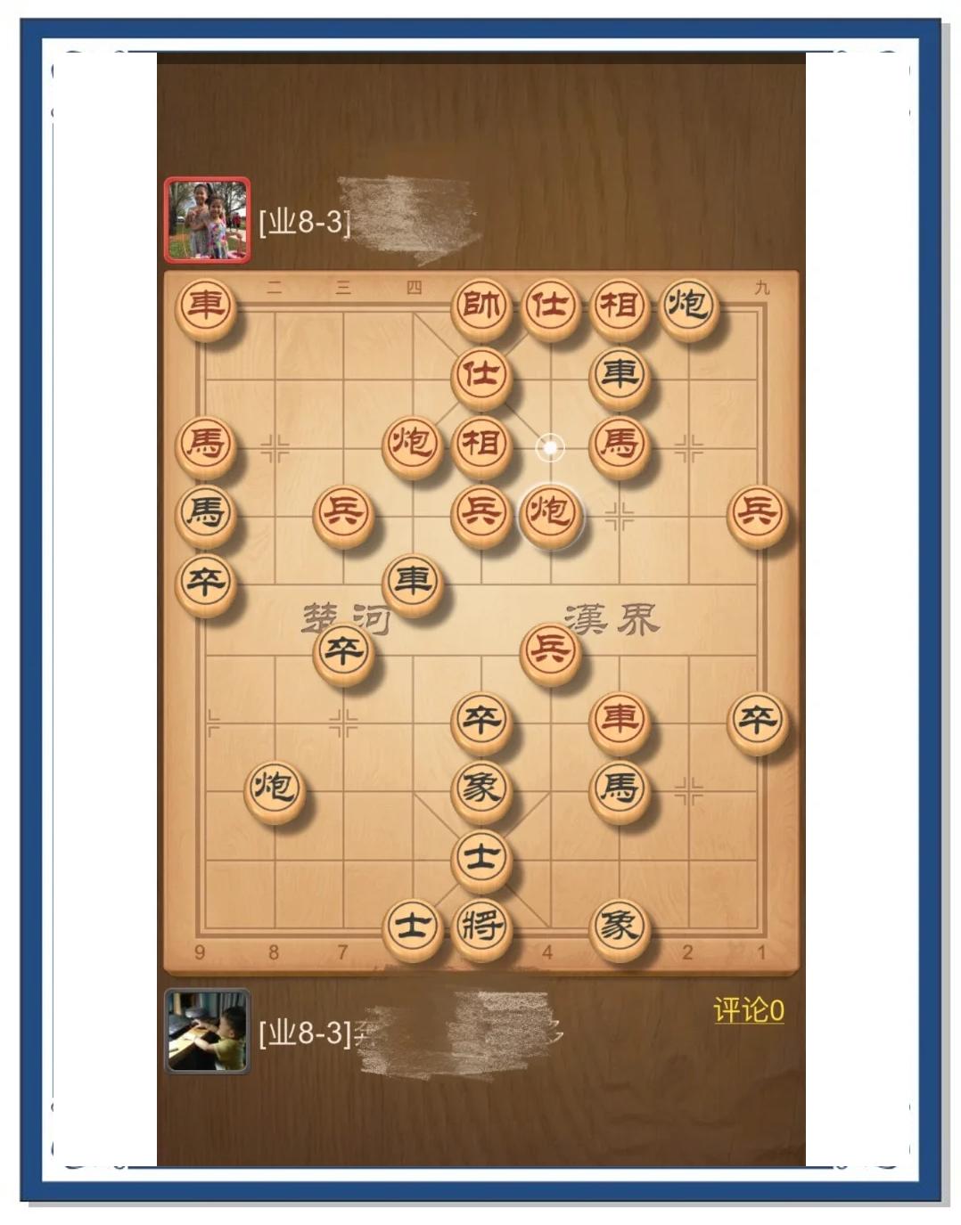 “战术布局：赛事中的智赢策略”