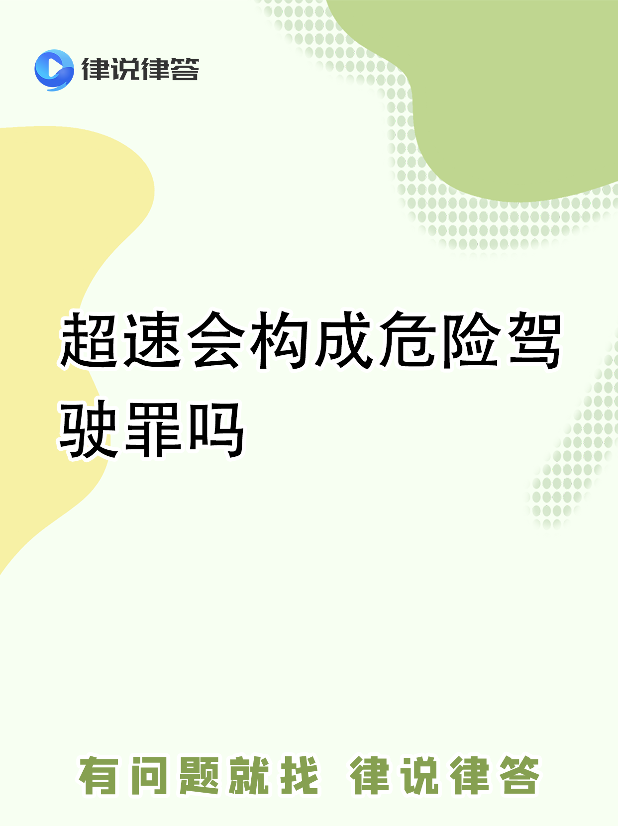 开云官网APP下载-包含高速危险：赛道安全革命的必要性的词条