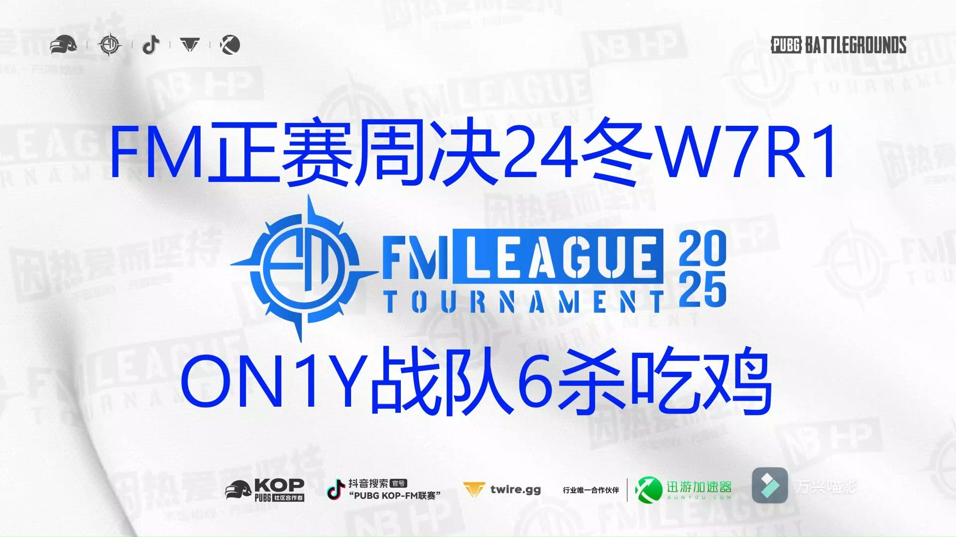 开云下载-&quot;本周最佳比赛：华丽攻防展现极致技巧&quot;的简单介绍