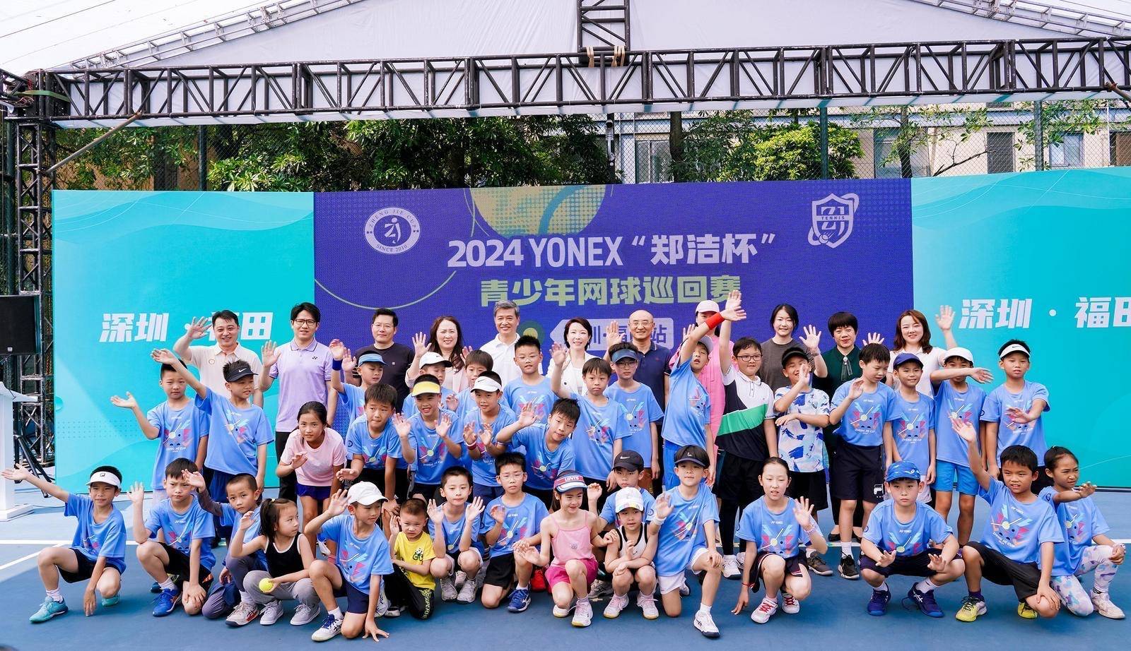 kaiyun开云·官方网站-深圳网球公开赛，实力派选手争锋