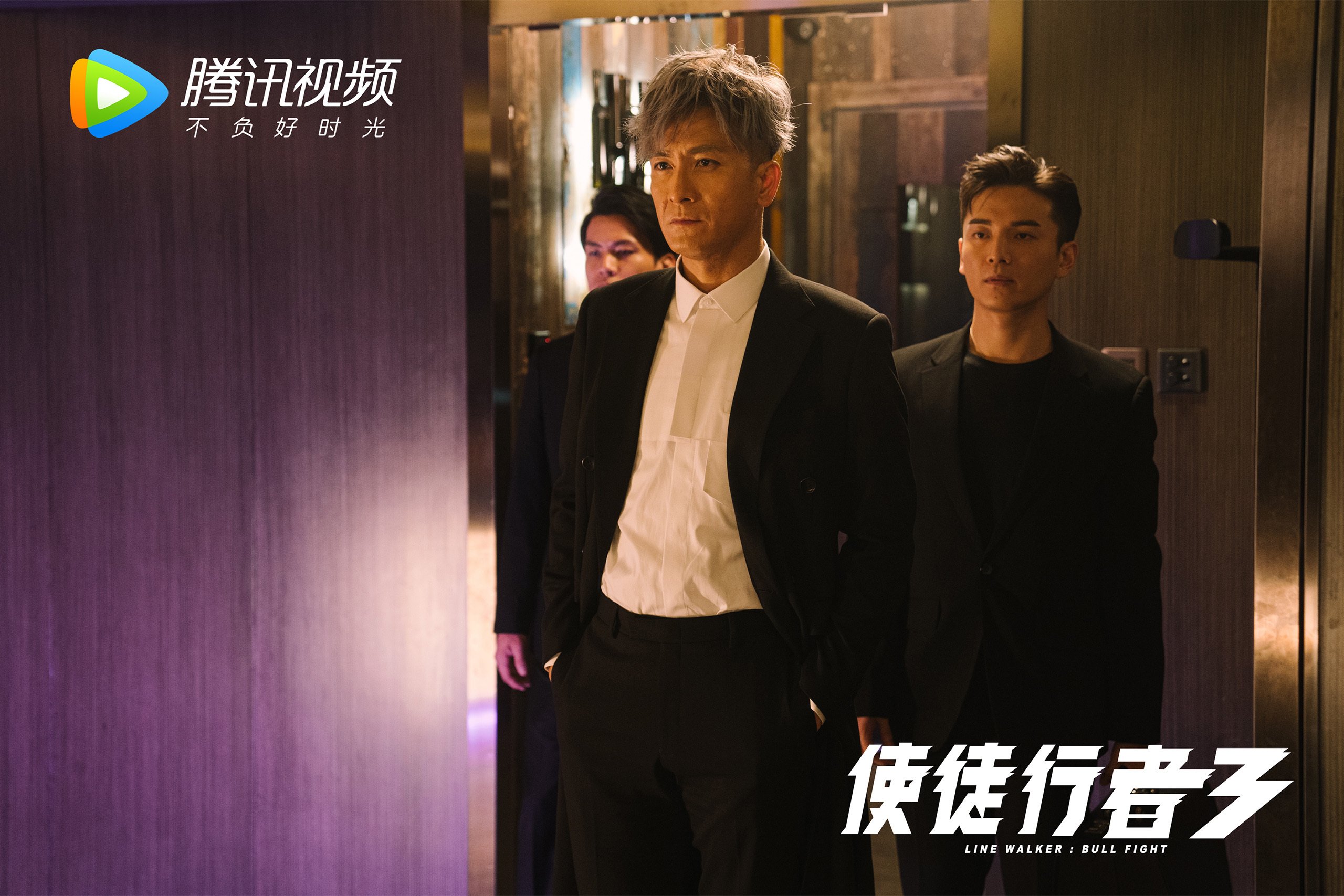 科技助阵：欧冠转播创新，激发观众热情，欧冠科普