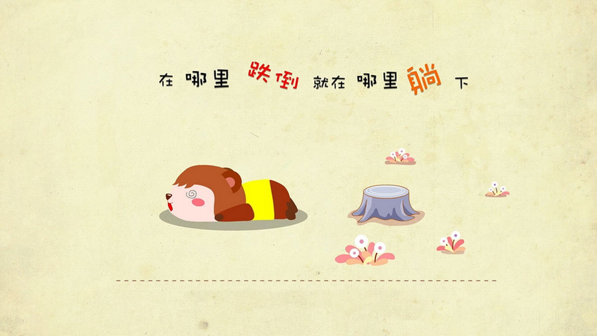 战术高明奇招频现，球员实力暴露无遗，战术高手印花