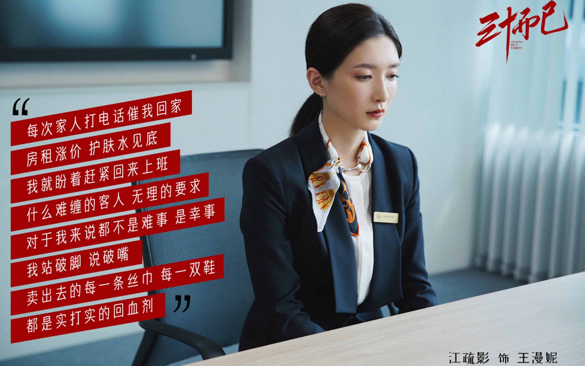 开云入口-石油人赛季目标明确，石油人的七夕