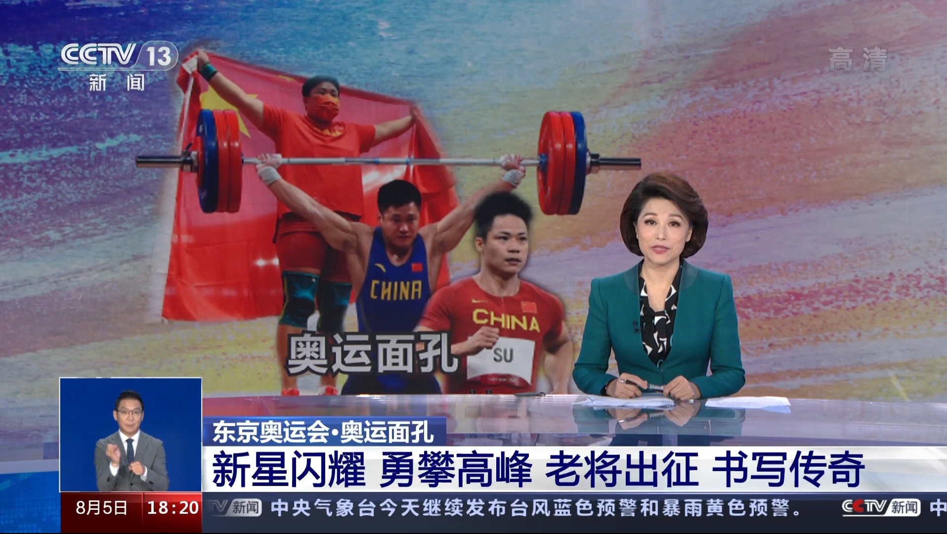 关于开云体育:媒体与运动员的合作：如何实现共同的目标的信息
