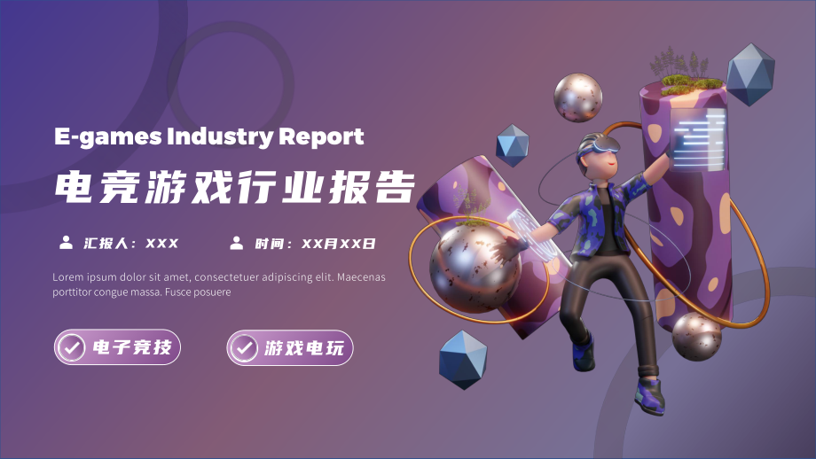 关于开云体育:电竞游戏的伦理争议：设计与玩家的责任的信息
