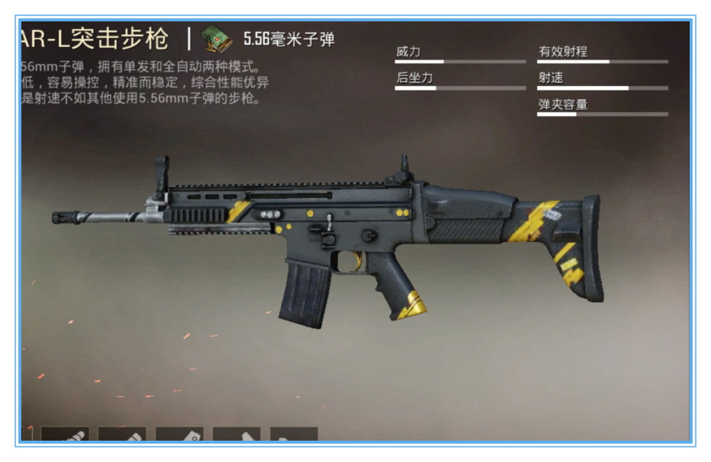 关于开云体育:和平精英的枪械使用技巧，如何选择适合自己的武器的信息