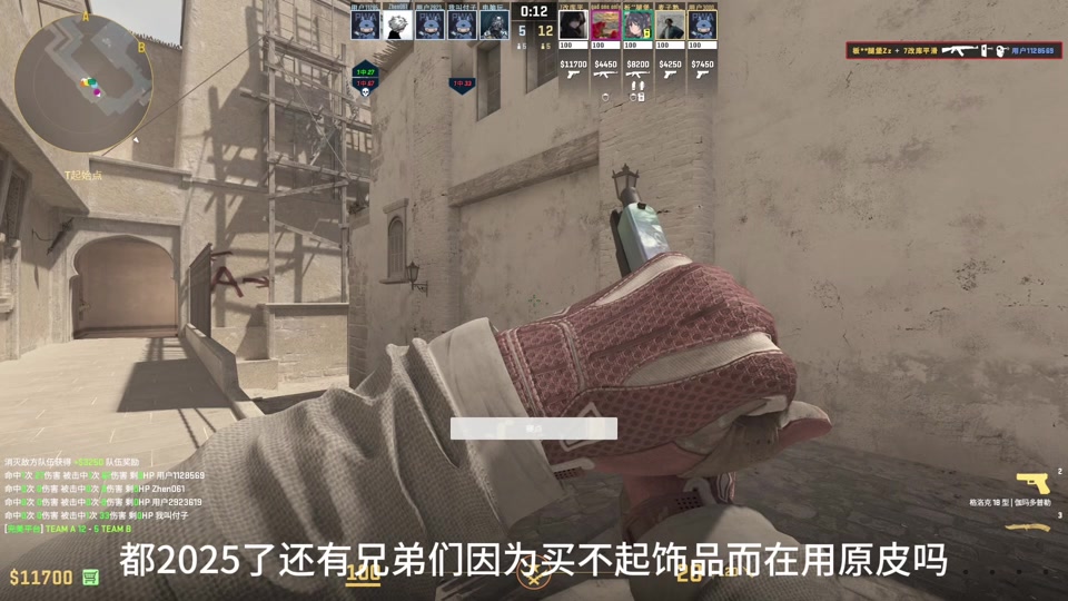 包含开云体育:《CS:GO》经典地图回归，老玩家的情怀与新血的碰撞的词条