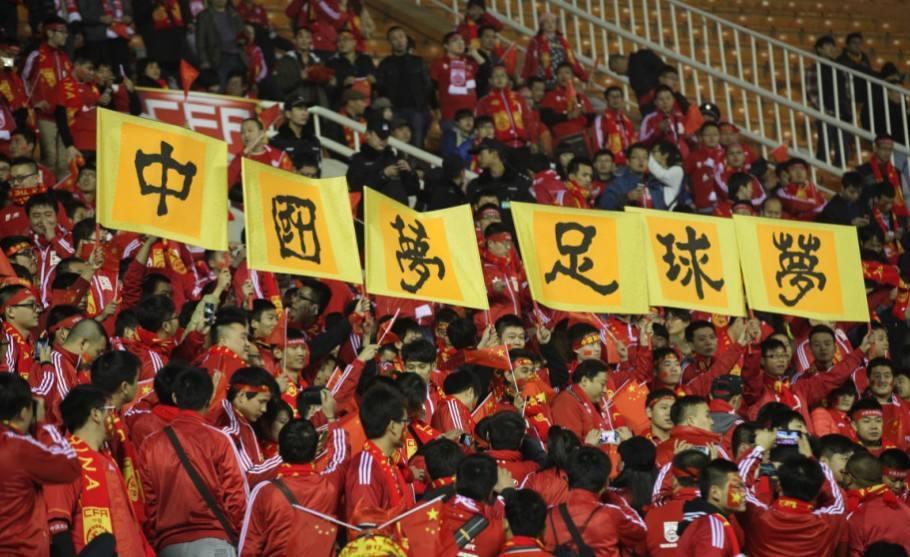 关于开云体育:中国足球协会：呼吁社会各界支持中国足球发展的信息