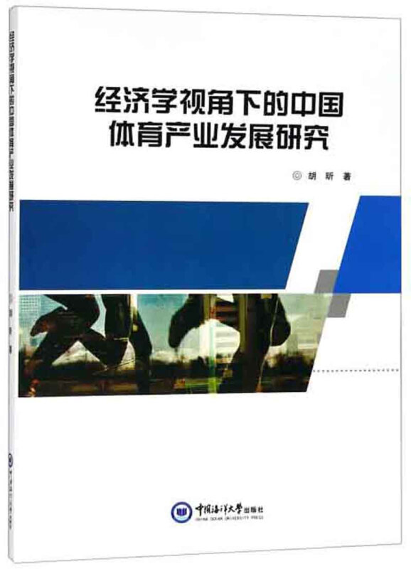 包含开云体育:体育产业与经济增长：如何创造更多机会的词条