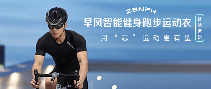 开云体育：当运动遇上科技：数据分析如何改变比赛的简单介绍