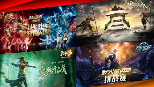 包含开云体育:电竞游戏的生存策略：应对行业变革的词条