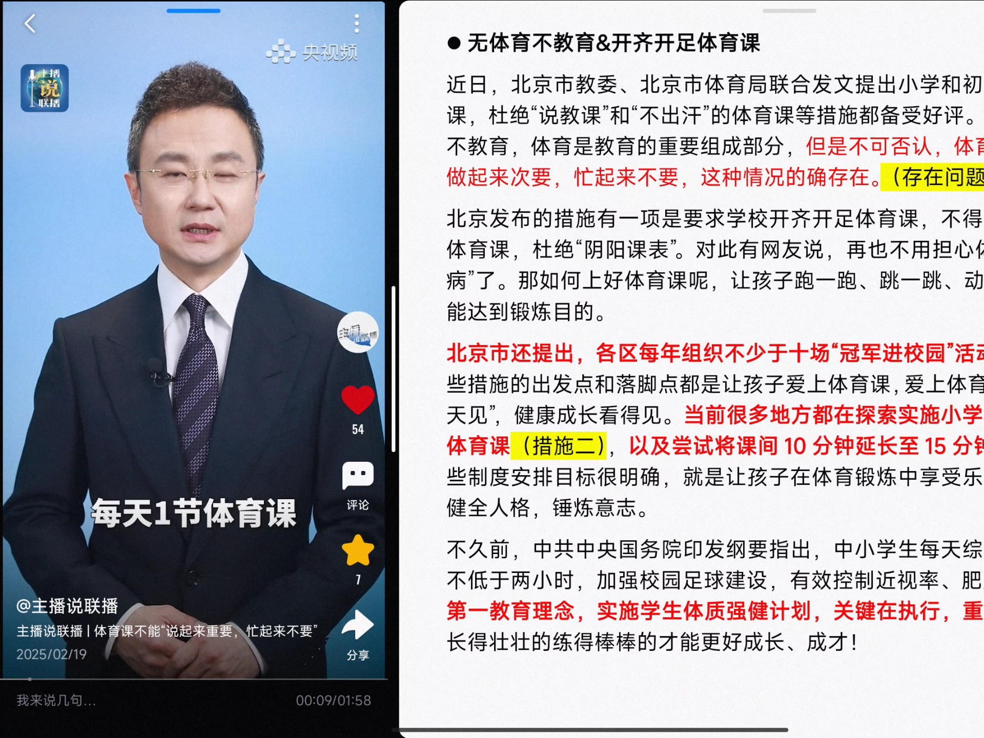 开云体育:中国足球裁判队伍的专业化与公正性建设：基于组织行为学的简单介绍