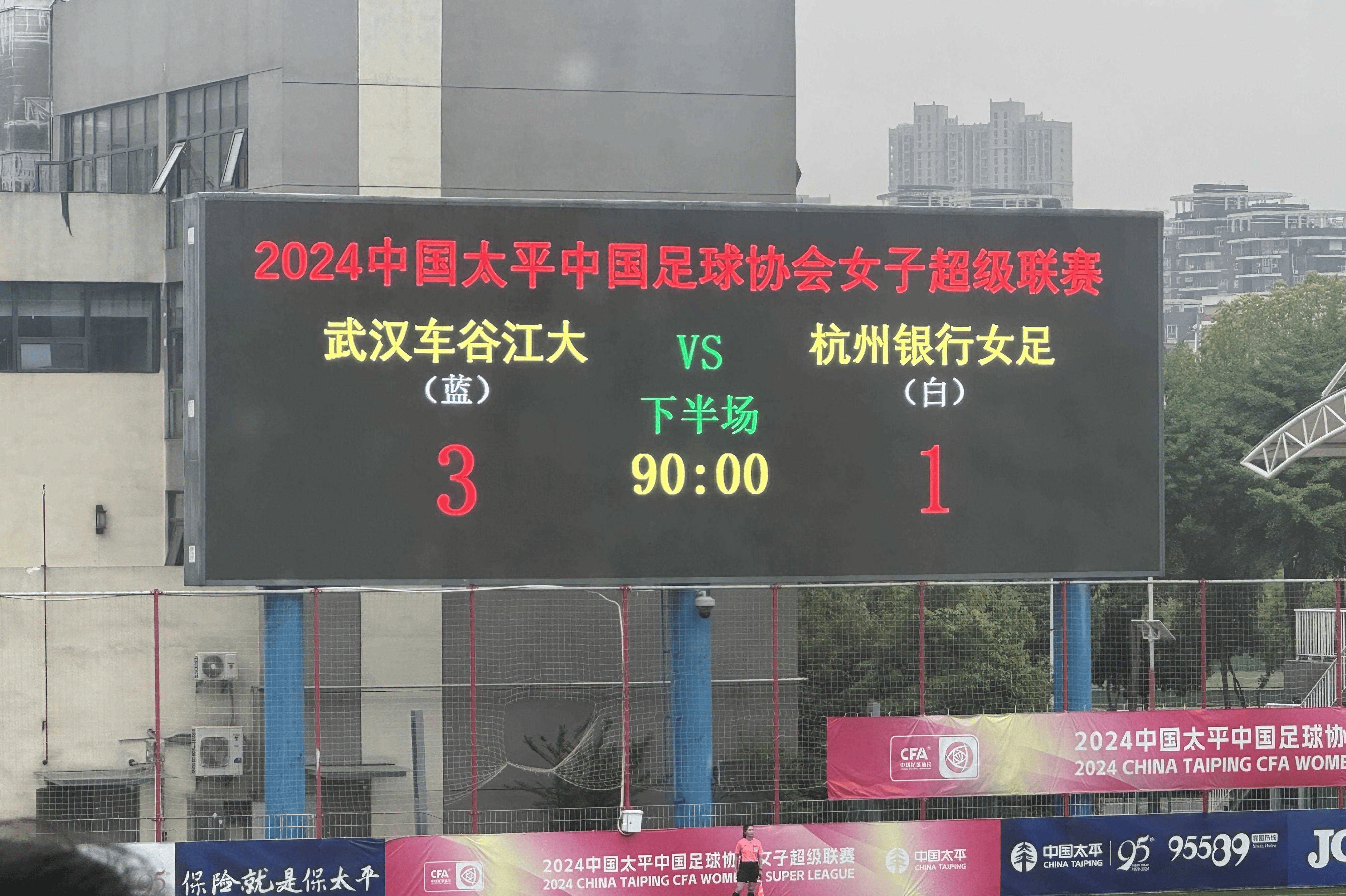 包含开云体育:中国足球协会：加强与国际足联合作，提升中国足球国际影响力的词条