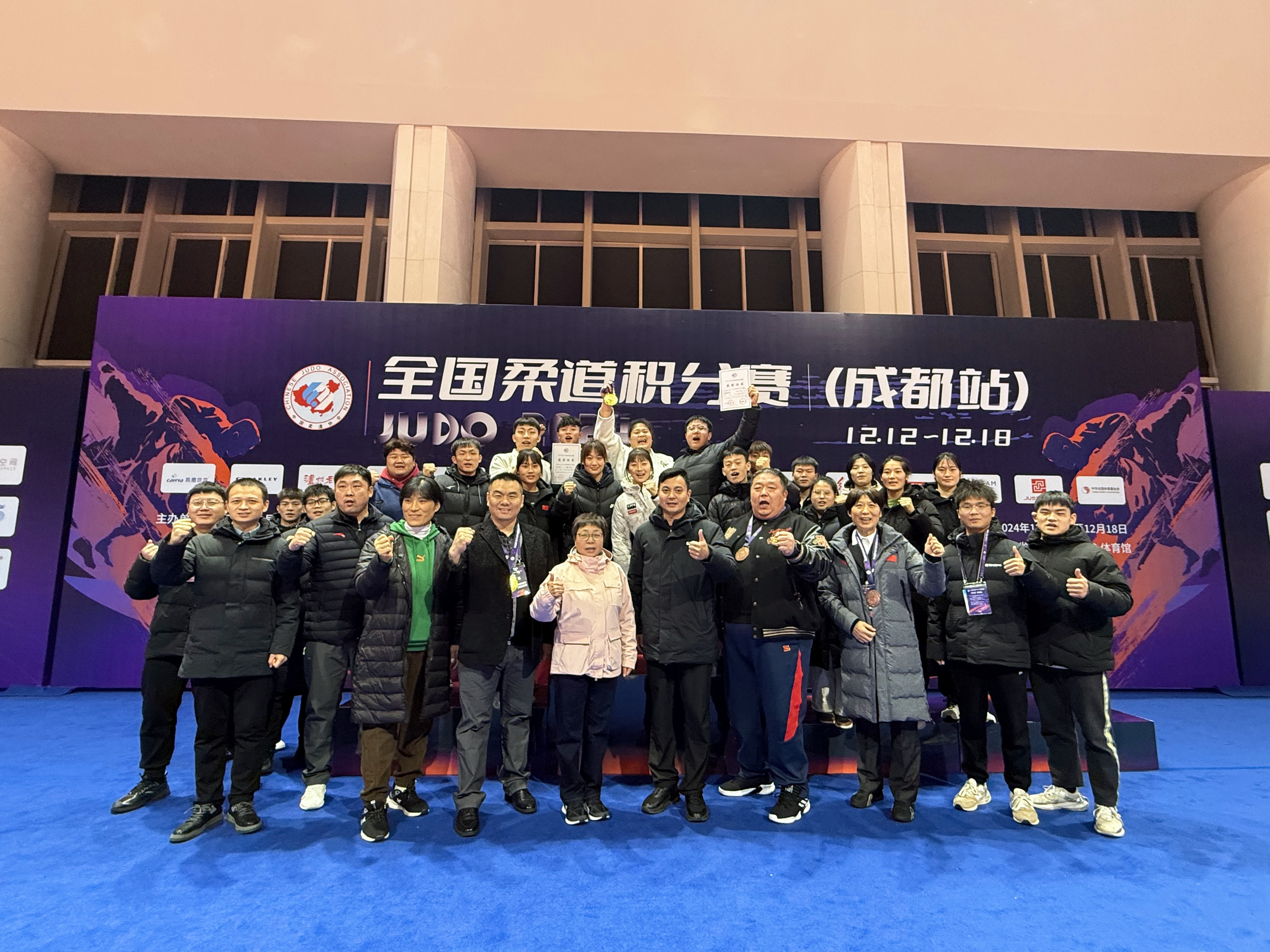 开云体育:世界柔道锦标赛即将开幕，选手们的备战情况