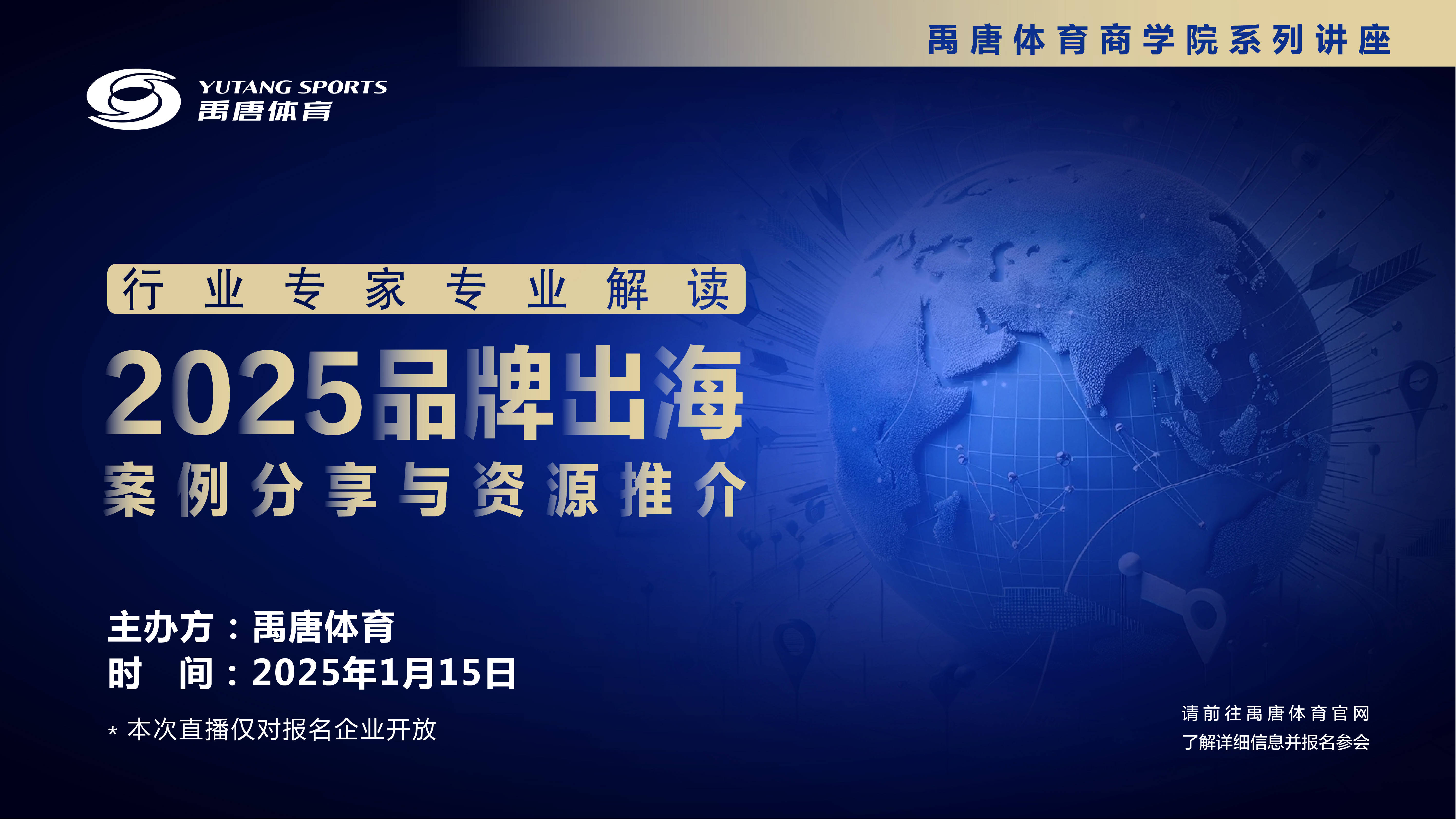 包含开云体育:体育赛事的社会价值，如何影响地方经济的词条
