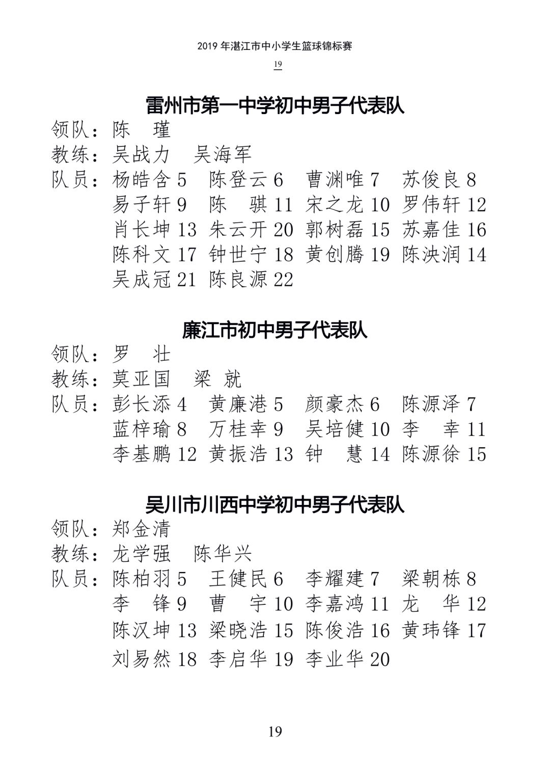关于开云体育：CBA球员薪资结构调整，平衡各方利益的信息