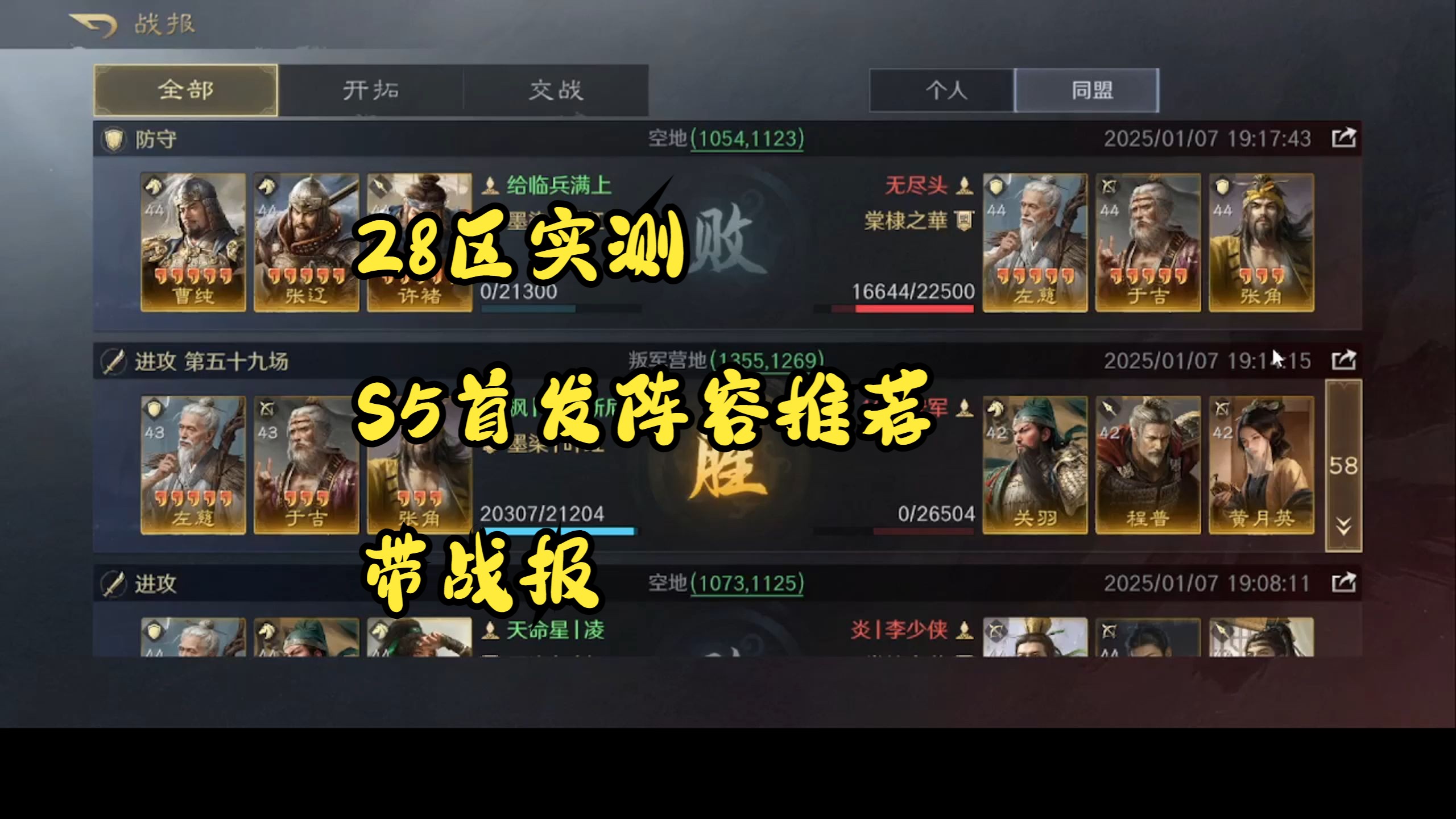 开云体育:《英雄联盟》战术进阶：五人阵容搭配与对线策略的简单介绍
